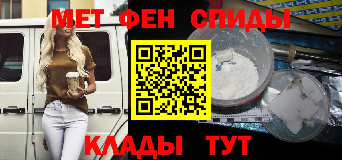 АМФЕТАМИН VHQ  АМФ  Амфетамин  Златоуст  Вход с VPN 