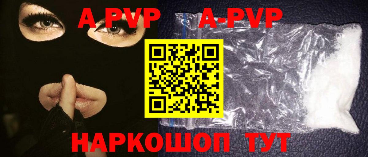 ГЕРОИН Златоуст