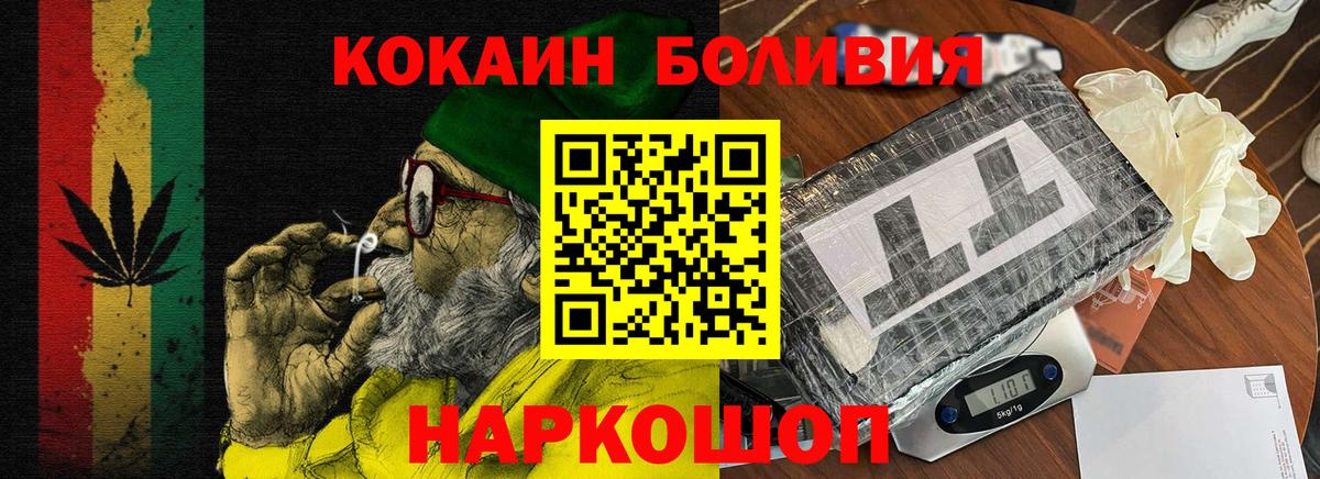 Марихуана  ГАШИШ  Вход с VPN  Cocaine  Меф МЯУ МЯУ   Златоуст  Меф МЯУ МЯУ 