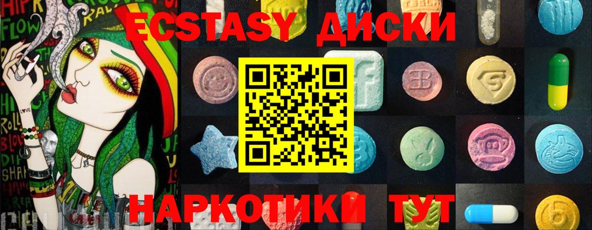 Златоуст  Ecstasy бентли  ЭКСТАЗИ XTC  ЭКСТАЗИ  Вход с VPN 