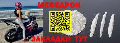 соль курить ск Кумертау