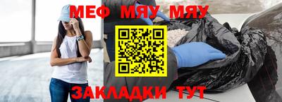 соль курить ск Кумертау