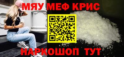 наркотики Кунгур