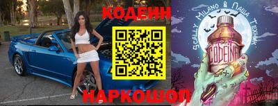 соль курить ск Кумертау