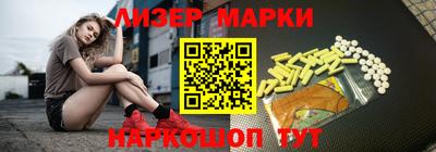 бутират Ливны