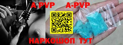 a pvp Кулебаки