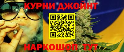 соль курить ск Кумертау