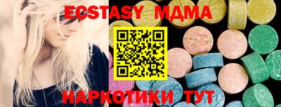 соль курить ск Кумертау