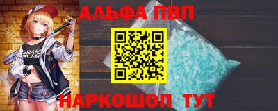 наркотики Кунгур