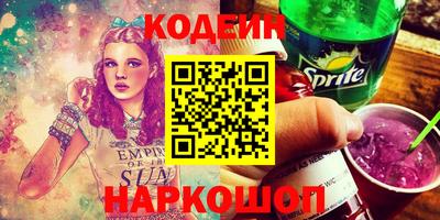 наркотики Кунгур