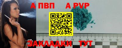 a pvp Кулебаки