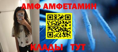 соль курить ск Кумертау