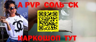 соль курить ск Кумертау