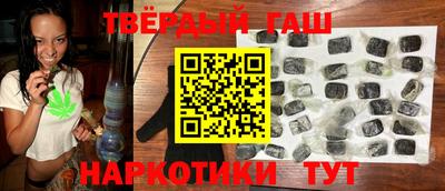 наркотики Кунгур