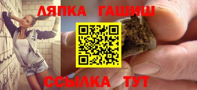 соль курить ск Кумертау