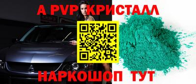 наркотики Кунгур