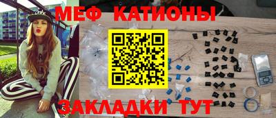 соль курить ск Кумертау