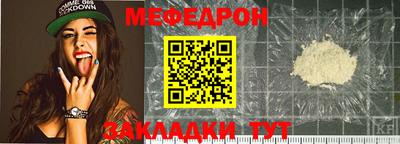 бутират Ливны