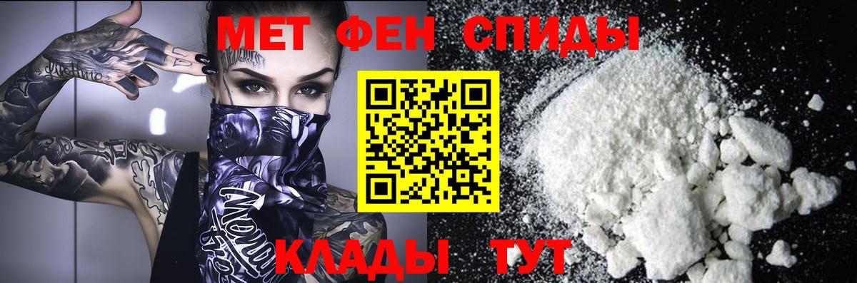 Златоуст  Метамфетамин Methamphetamine  Вход с VPN 