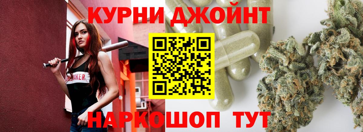 Златоуст  Марихуана Bruce Banner  Вход с VPN  Шишки марихуана тримм 