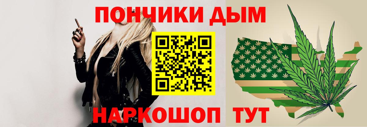 Бошки Шишки планчик Златоуст